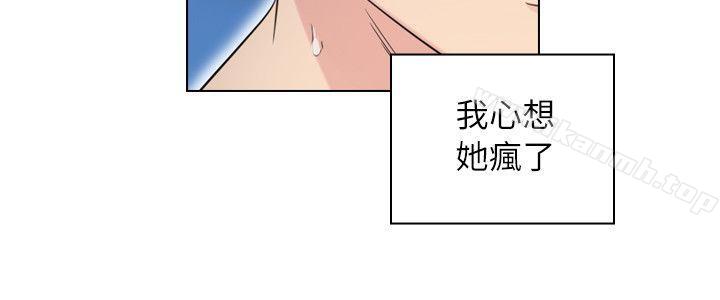 老师,好久不见第35话