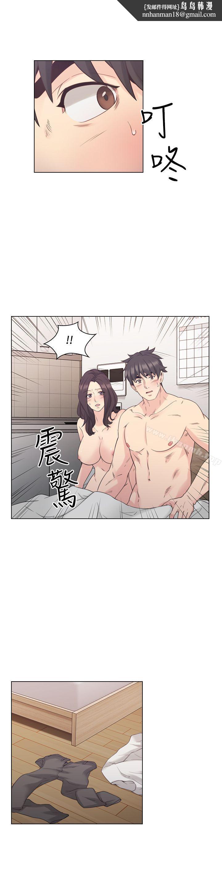 老师,好久不见第36话