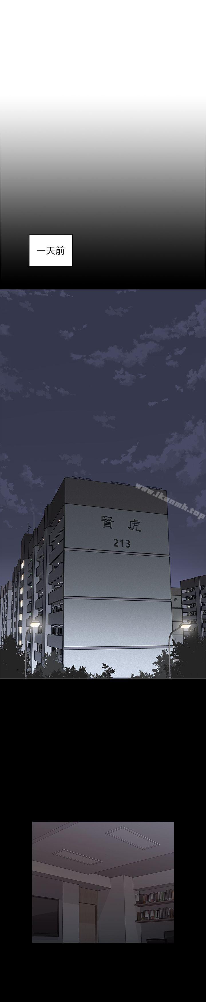 老师,好久不见第36话