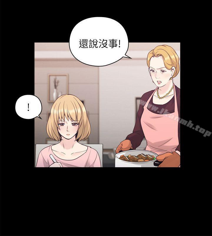老师,好久不见第36话