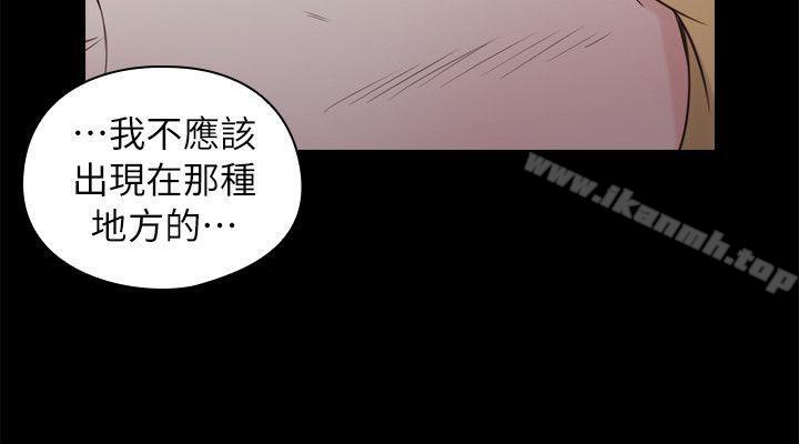 老师,好久不见第36话