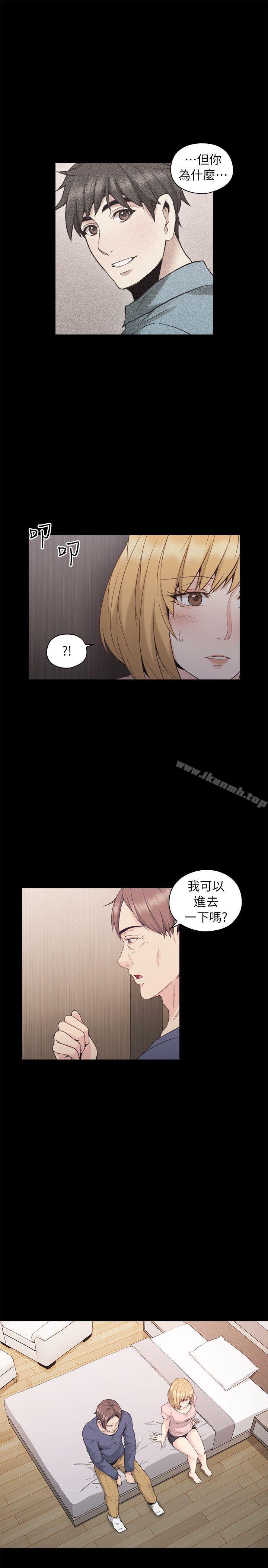 老师,好久不见第36话