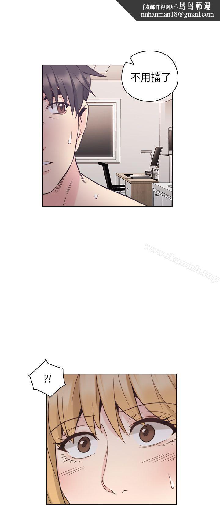 老师,好久不见第37话