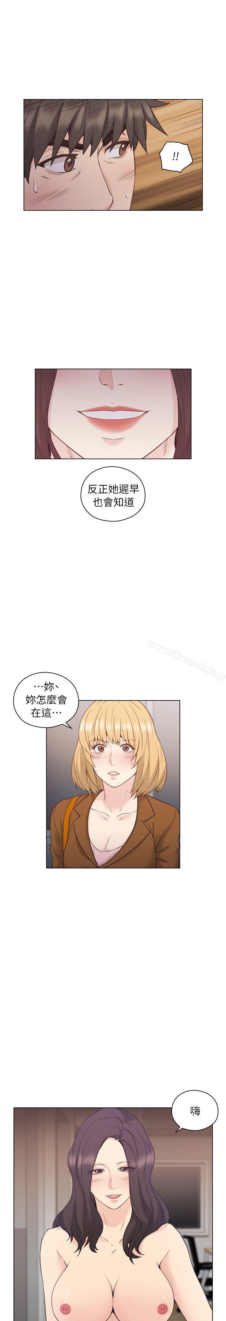 老师,好久不见第37话