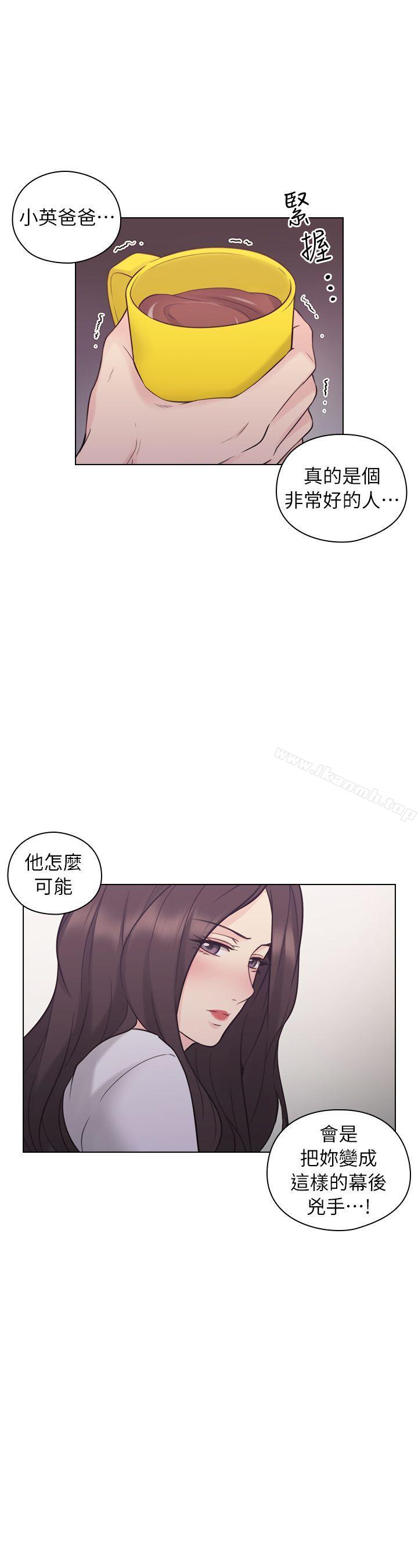 老师,好久不见第37话