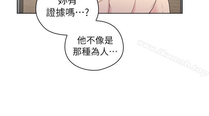 老師,好久不見第38話