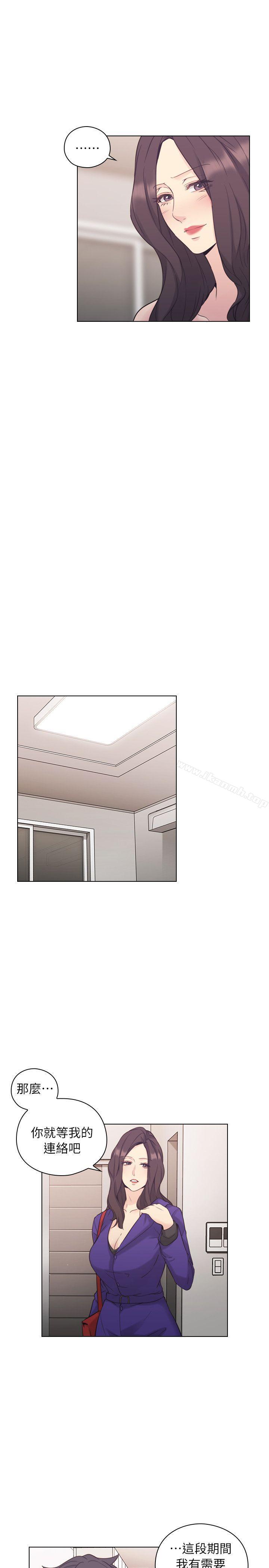老師,好久不見第38話