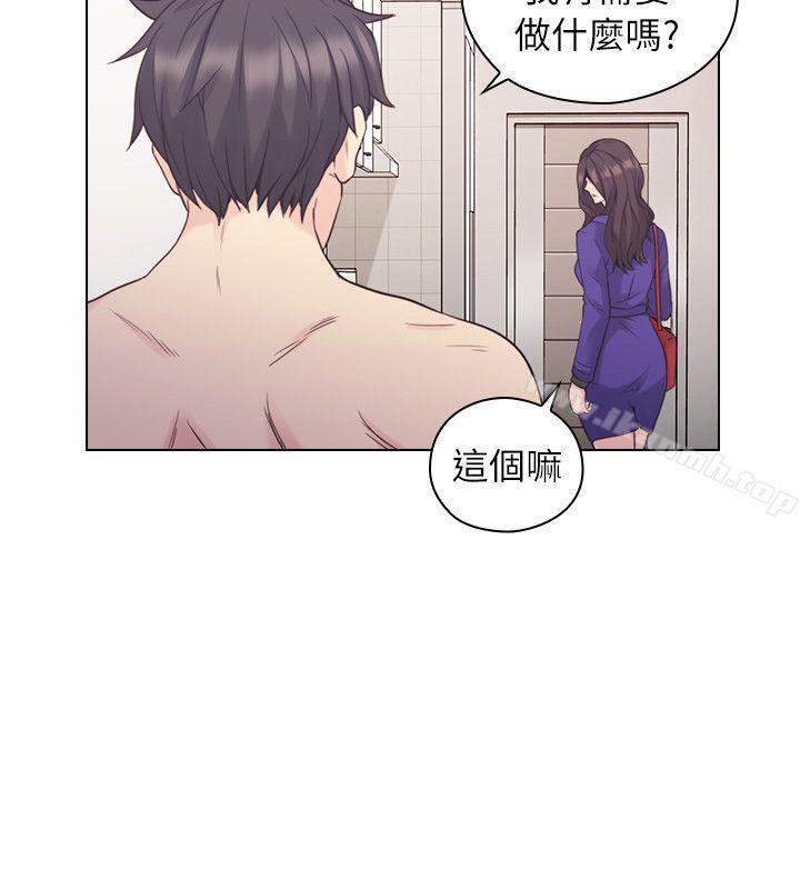老師,好久不見第38話