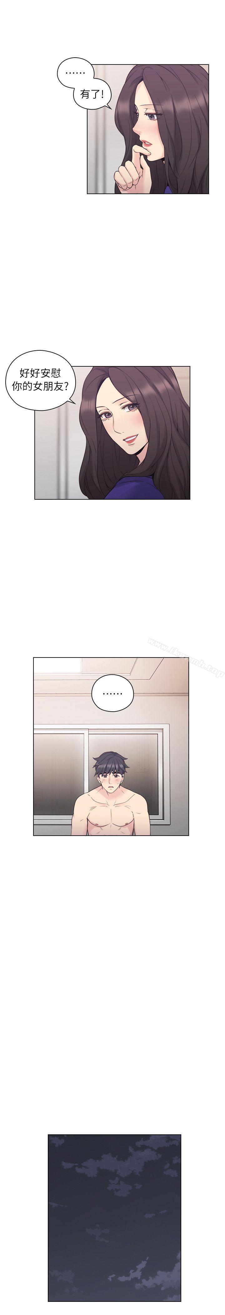 老師,好久不見第38話