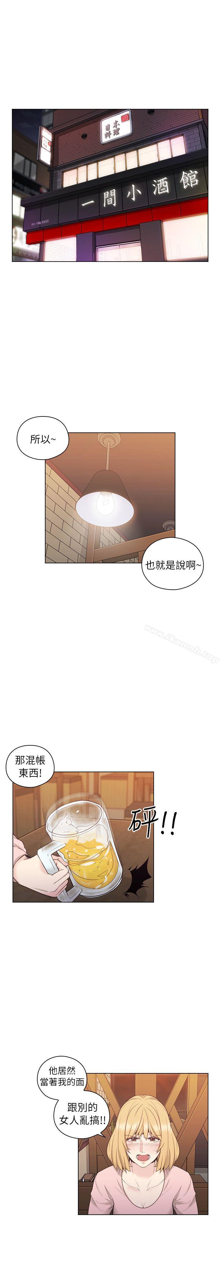 老師,好久不見第38話