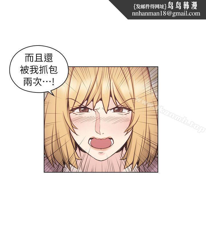 老師,好久不見第38話