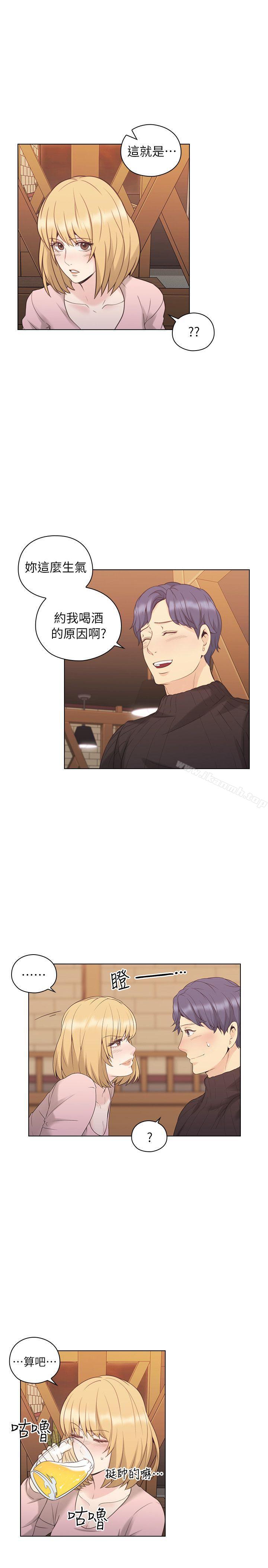 老師,好久不見第38話