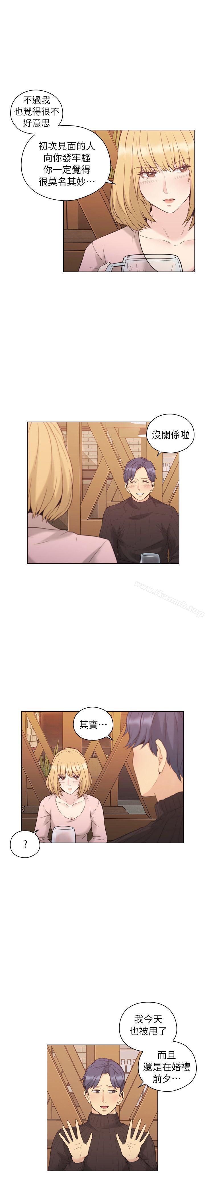 老師,好久不見第38話