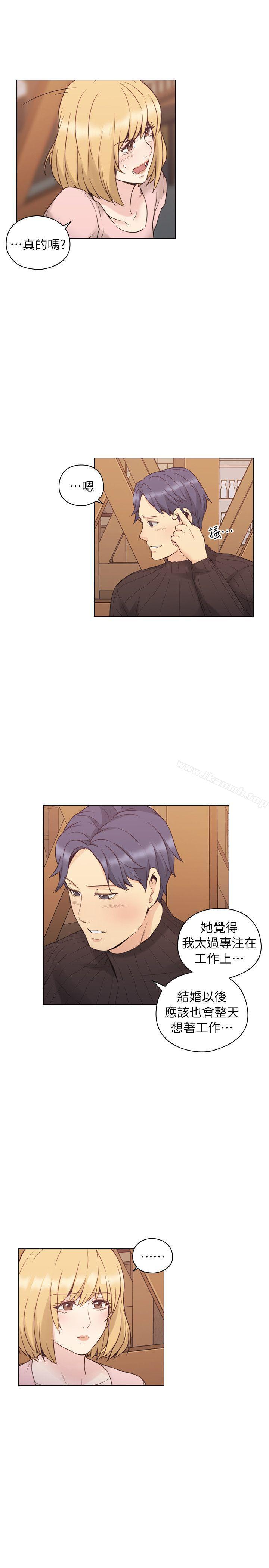 老師,好久不見第38話