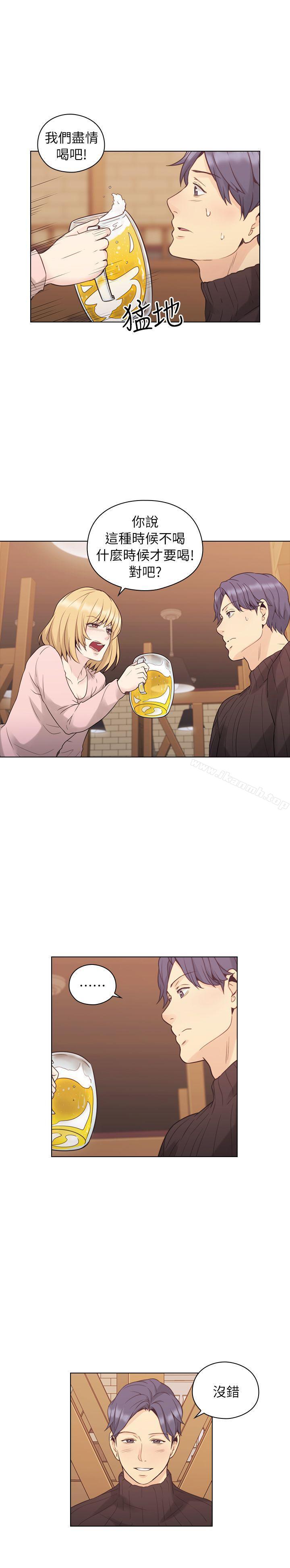 老師,好久不見第38話