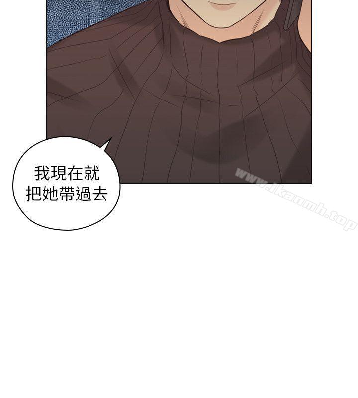 老師,好久不見第39話-登門入室