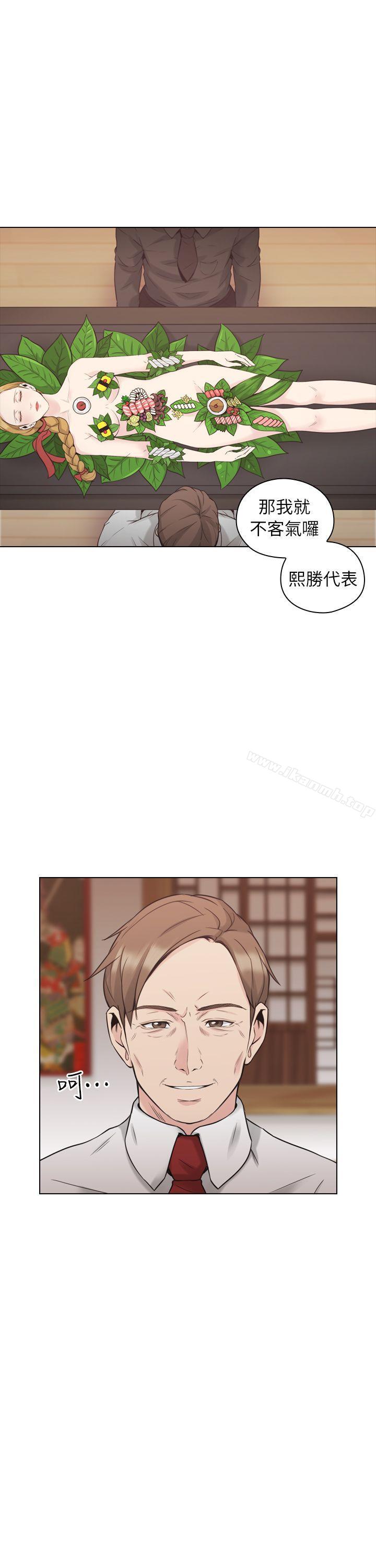 老師,好久不見第39話-登門入室