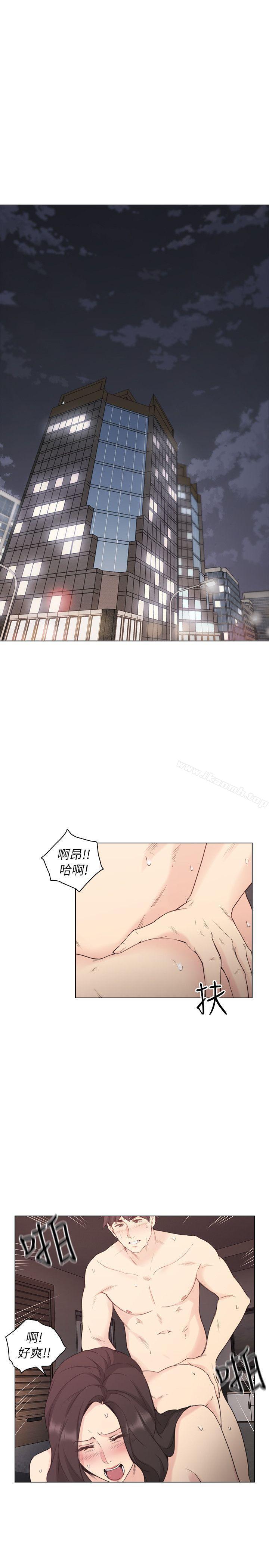 老师,好久不见第40话-纯熟的舌技