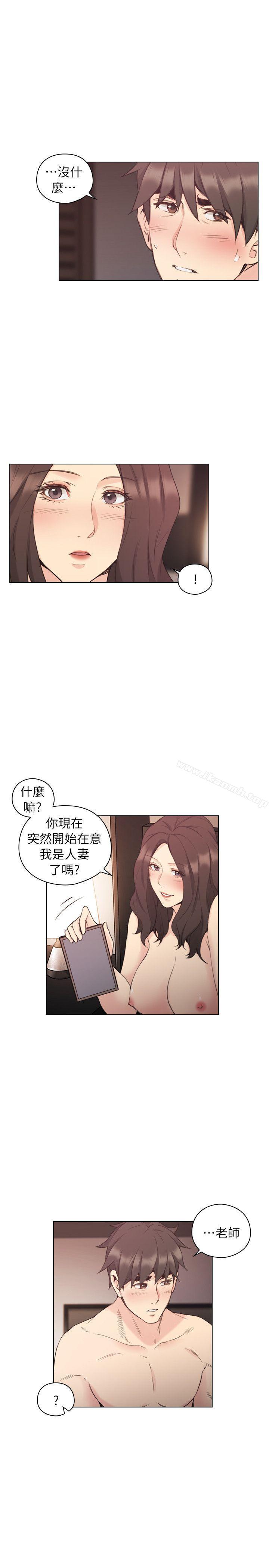 老师,好久不见第40话-纯熟的舌技