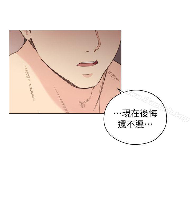 老师,好久不见第40话-纯熟的舌技