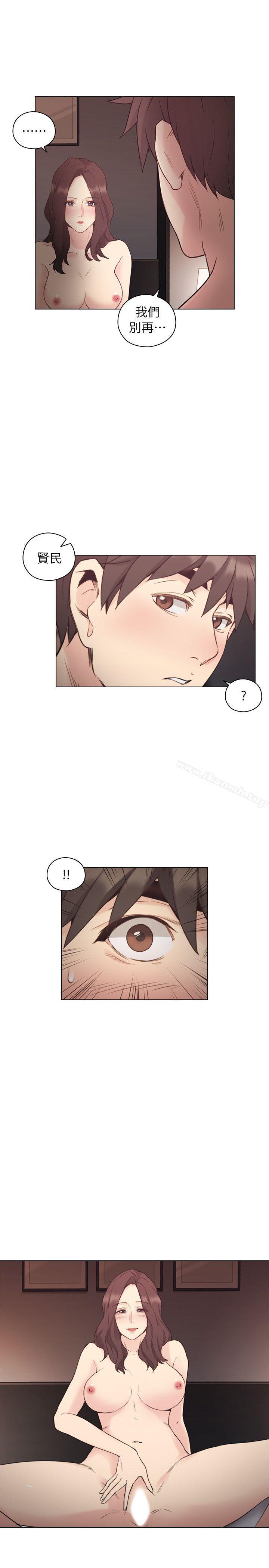 老师,好久不见第40话-纯熟的舌技