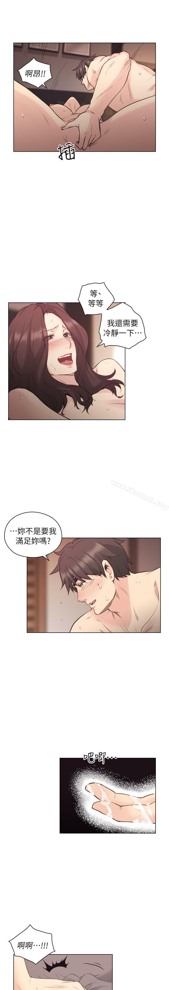 老师,好久不见第40话-纯熟的舌技