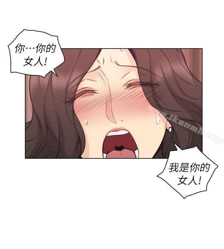 老师,好久不见第40话-纯熟的舌技