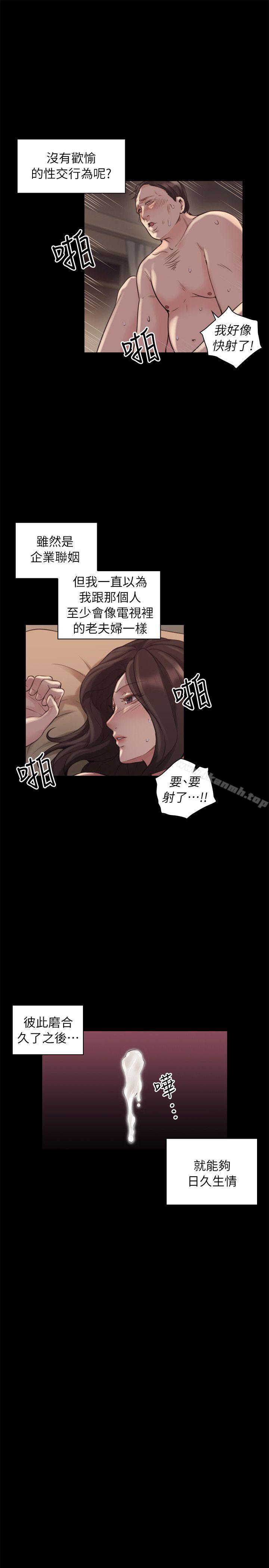 老师,好久不见第41话-到府性爱调教