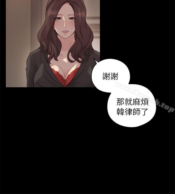 老师,好久不见第41话-到府性爱调教