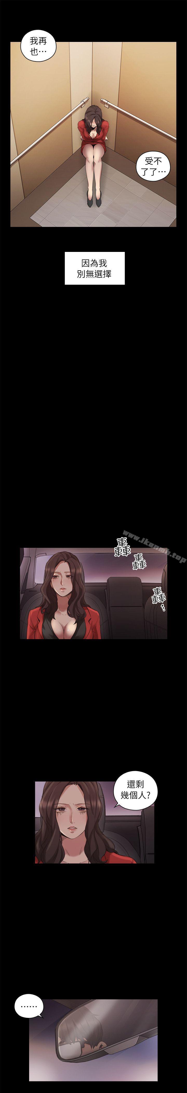 老师,好久不见第41话-到府性爱调教