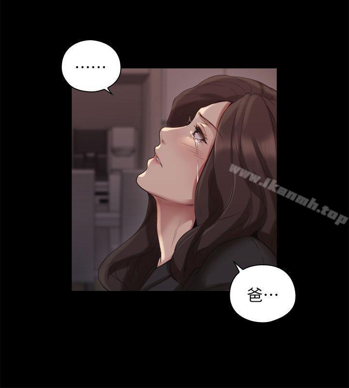 老师,好久不见第41话-到府性爱调教