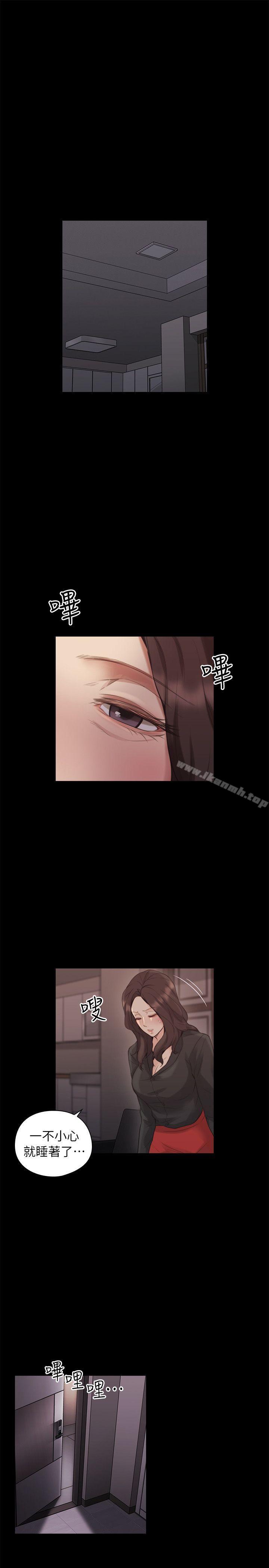 老师,好久不见第41话-到府性爱调教