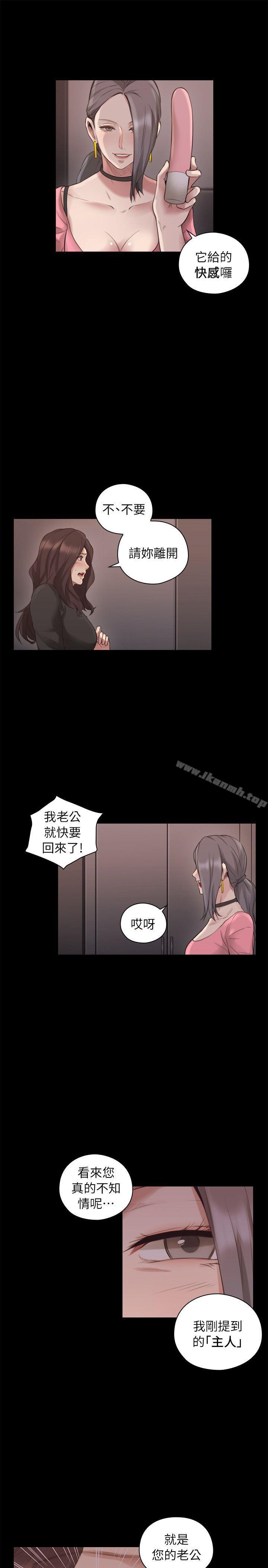 老师,好久不见第41话-到府性爱调教