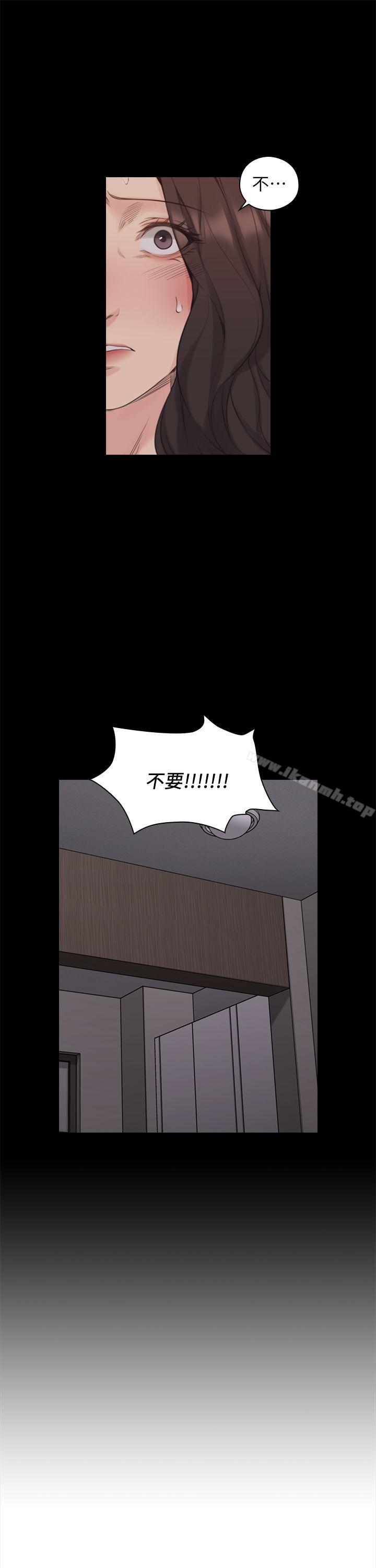 老师,好久不见第41话-到府性爱调教