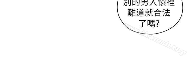 老师,好久不见第42话-性奴的觉悟