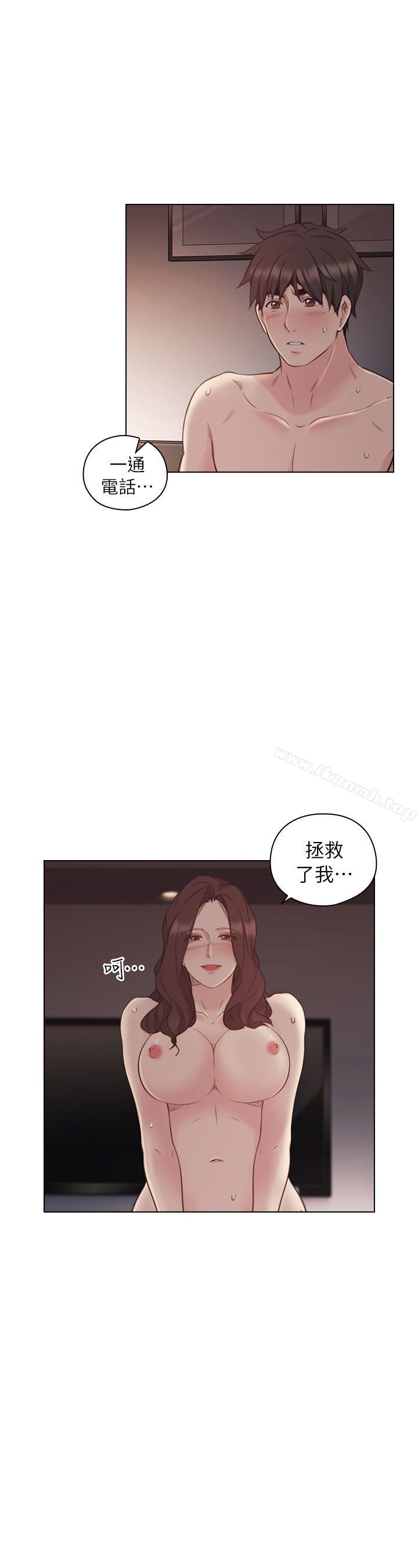 老师,好久不见第42话-性奴的觉悟