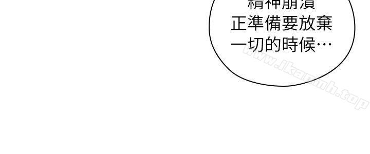 老师,好久不见第43话-当着老公的面