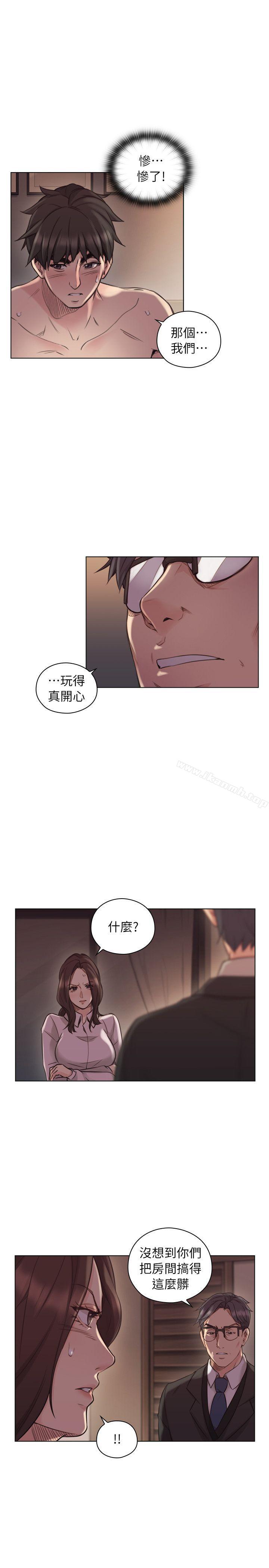 老师,好久不见第43话-当着老公的面