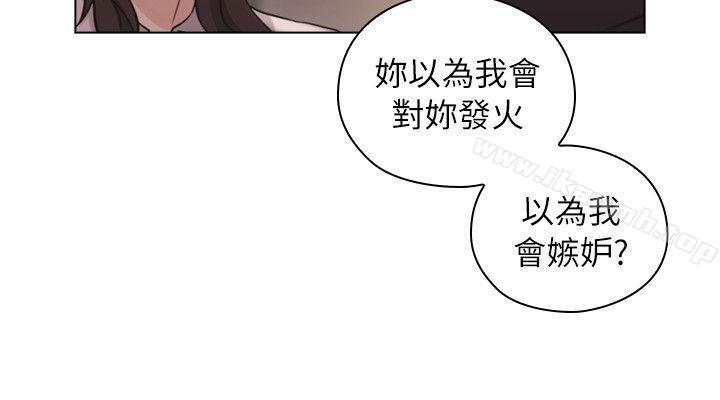 老师,好久不见第43话-当着老公的面