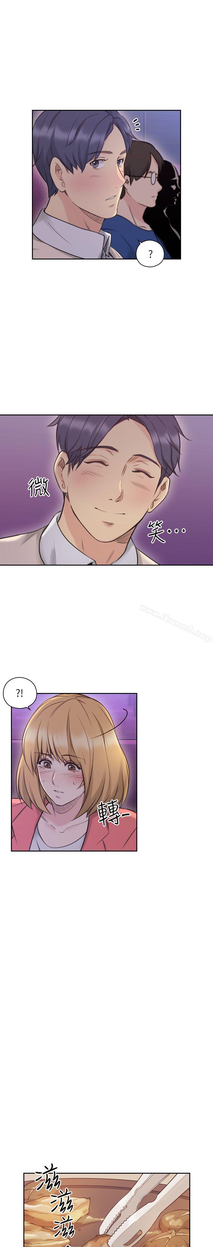 老师,好久不见第44话-新的男人