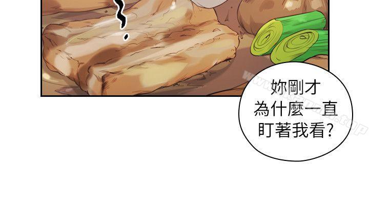 老师,好久不见第44话-新的男人