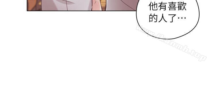 老师,好久不见第44话-新的男人