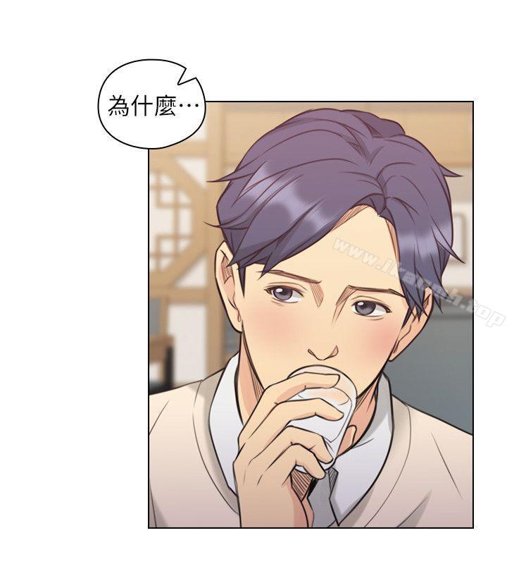 老师,好久不见第44话-新的男人