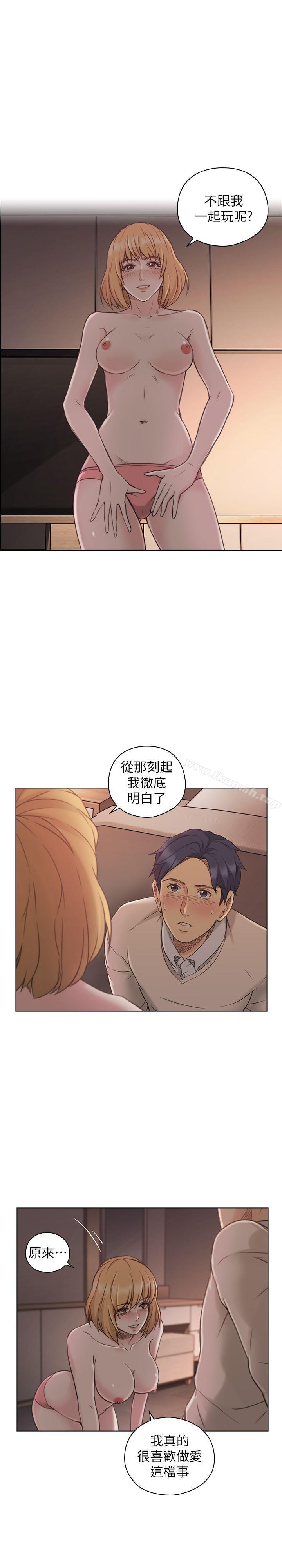 老师,好久不见第45话-享受当下