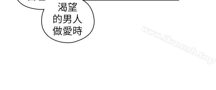 老师,好久不见第45话-享受当下