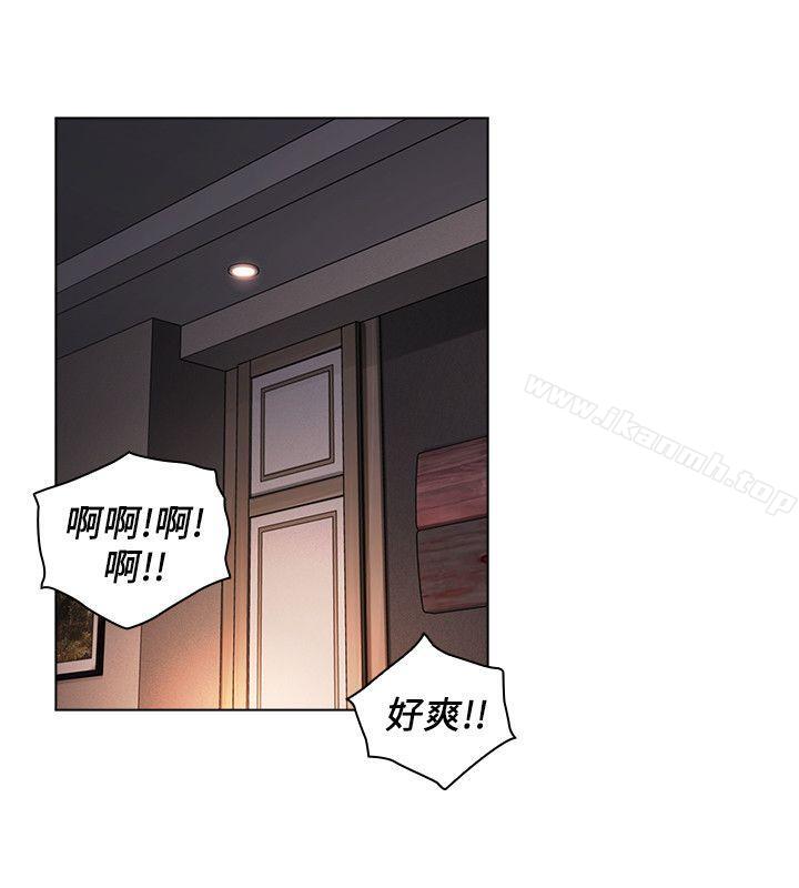 老师,好久不见第45话-享受当下