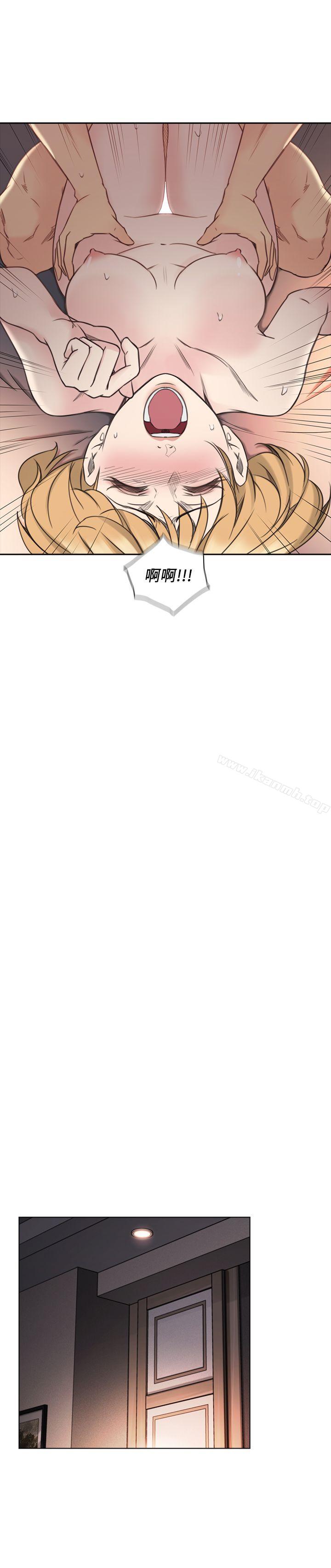 老师,好久不见第45话-享受当下