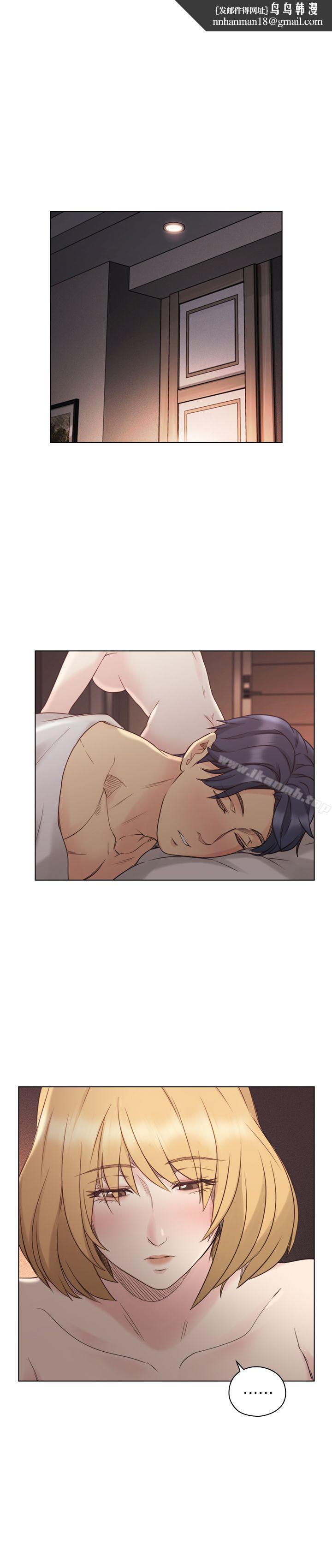 老师,好久不见第46话-两个女人的对峙