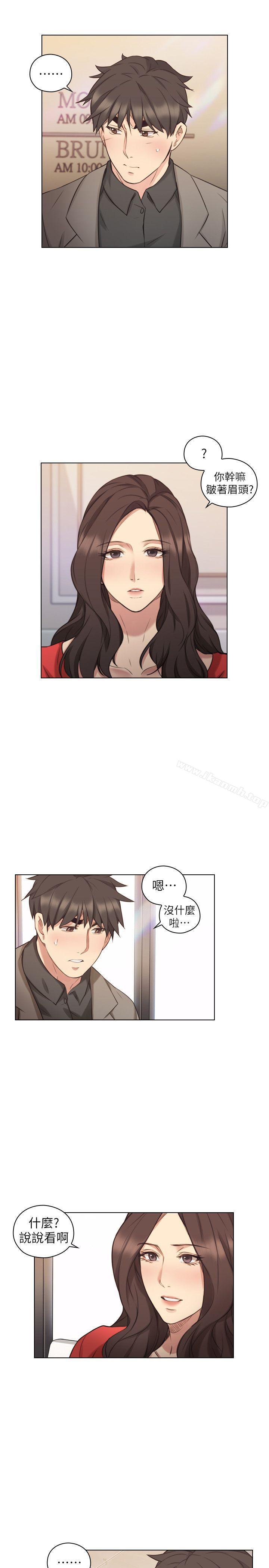 老师,好久不见第46话-两个女人的对峙