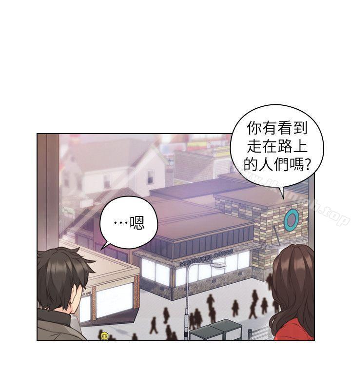 老师,好久不见第46话-两个女人的对峙